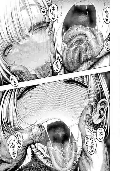 [Hirune] Icchuuya [Digital]