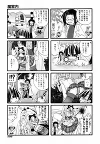 COMIC AUN 2006-06 Vol. 121