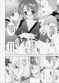 (C67) [ESSENTIA (Fujima Takuya)] PHASE_OUT (Mobile Suit Gundam SEED DESTINY)