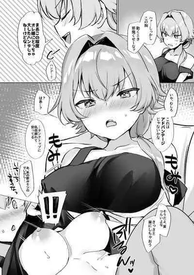 [Ichijiku Yogurt (Natsuki Marina)] Ren-chan to Producer-san (THE IDOLM@STER SideM) [Digital]