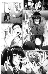 [Fan no Hitori] Dolls [Chinese]