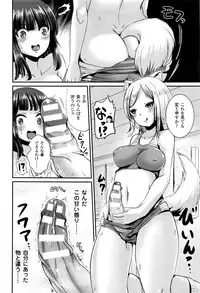 COMIC Unreal 2016-12 Vol. 64