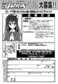 Manga Bangaichi 2016-07