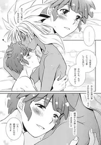 (C81) [Viva Mikinosuke (Katazaki Miki)] Bakumukai heaven (Inazuma Eleven)