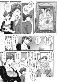 [Hiryuu Ran] Mitsu no Tsuki [Digital]