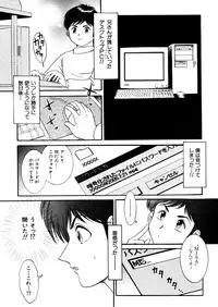 COMIC MUJIN 2006-02