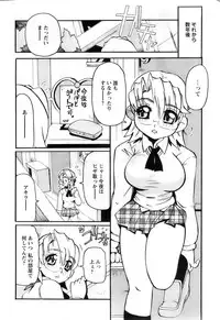 Comic Papipo 2007-11