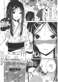 COMIC Penguin Club 2009-09