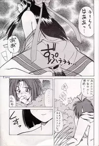 (C48) [Asanoya (Kittsu, Marugoto Ringo)] M jungle with Asanoya Vol. 1 (Samurai Spirits)