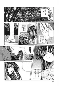 [Amano Youki] Happy Birthday