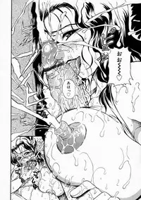 [Anthology] Mamakan 1