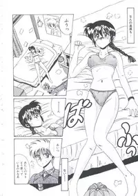 [Irotsuki Sakari] Itsudatte Secret