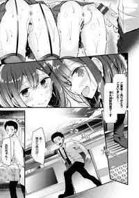 [Oouso] Ashiasobi [Digital]