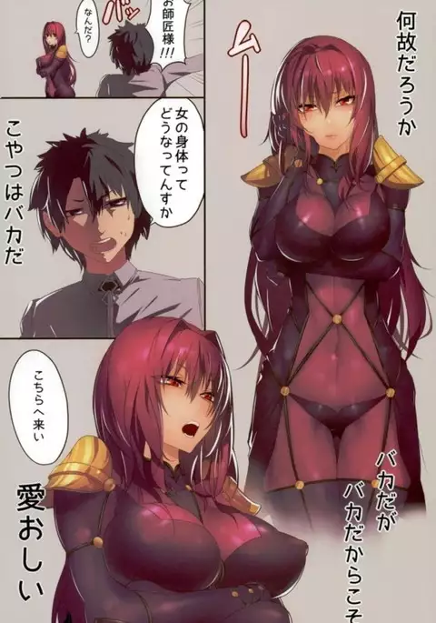 Oshiete Oshishou-sama 3