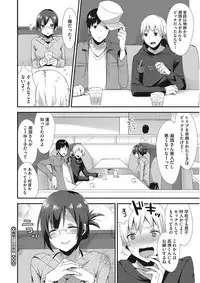 [Mogiki Hayami] Karada Counselor [Digital]