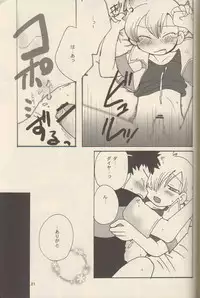 (C71) [Cupsule Asia (Minagata)] Gokkun! Moo Moo Milk (Pokémon)