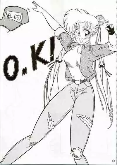 (C44) [Office Neko (Various)] MOON ZOO Vol. 2 (Bishoujo Senshi Sailor Moon)