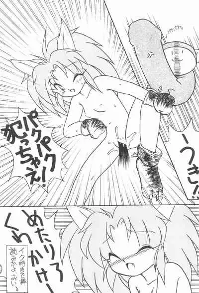 Zoku Momoiro Ainu-Musume