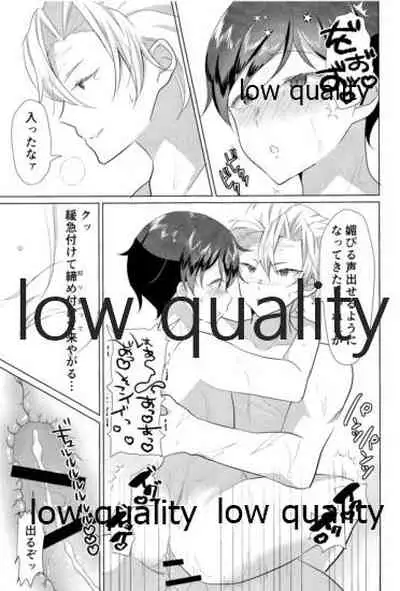 大人には敵わない