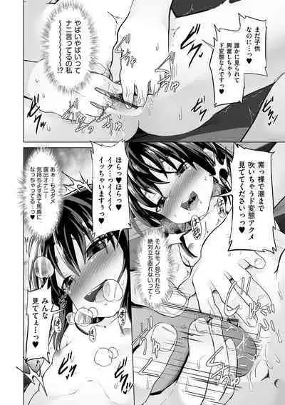 Otonana no ni nassakena ̄ i ◇