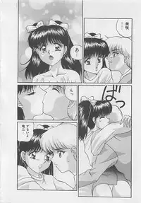 [Arisuga Akira] Miracle Voice