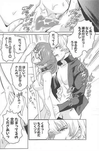 Comic Potpourri Club 2005-04