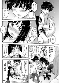 COMIC Kairakuten 2018-02 [Digital]