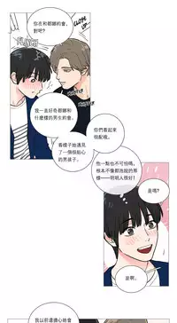 [The Jinshan] Sadistic Beauty Ch.1-25 [Chinese] [17汉化]