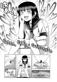 Comic LO 2008-11 Vol. 56