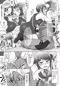 (C86) [Temparing (Tokimachi Eisei)] Gyakushuu! Otoko no Maron 2 (Super Danganronpa 2)