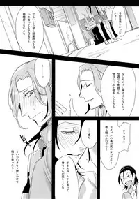 (C88) [Koi no Danmenzu (Iroito)] TouMaki Sairokushuu Waga Itoshi no Araignée (Yowamushi Pedal)