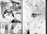 B-BOY LUV 07 発情特集