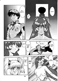 (C55) [Tsurikichi Doumei (Umedama Nabu)] Umedamangashuu San (Martian Successor Nadesico, Cowboy Bebop) [English] [EHCOVE] [Incomplete]