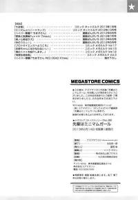 [Azuma Sawayoshi] Senpai wa Minimum Girl