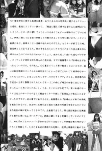 (C63) [Mengerekun (Von.Thoma)] Volkischer Beobachter 14 (Mahou Shoujo Pretty Sammy)