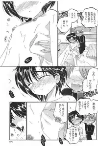 COMIC CanDoll 2008-01 Vol. 48