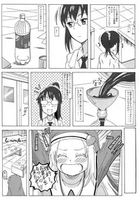 (COMIC1☆6) [HANA TO RIBON (Puripuri Uemon)] Seinen Hana to Ribon 59 FINAL Watashi wa Tomodachi ga Sukunai 2 (Boku wa Tomodachi ga Sukunai)