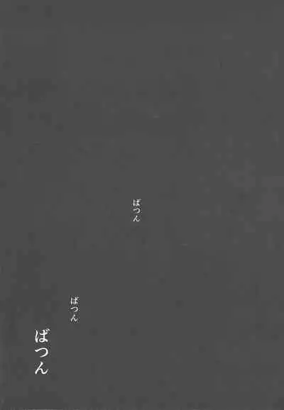 [Gussuri. (Rihi)] Akuma no Hakoniwa (Yu-Gi-Oh! ARC-V)