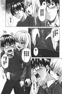 Shitataru Onna | 滴落女