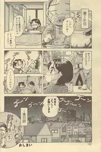 COMIC DOLPHIN 2006-10