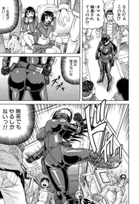 COMIC Mugen Tensei 2015-01