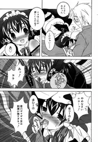 Comic Rin Vol.08 2005-08