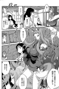 COMIC HOTMiLK 2014-12