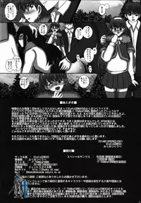 (C87) [Studio30NEKO (Fukunotsukuribe)] -F-TRANceFORM9