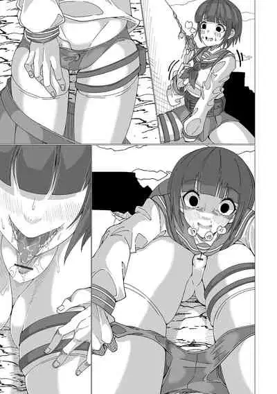 [Madofu] DEAD END LOVERS (Ryona King Vol. 20) [Chinese] [沒有漢化] [Digital]