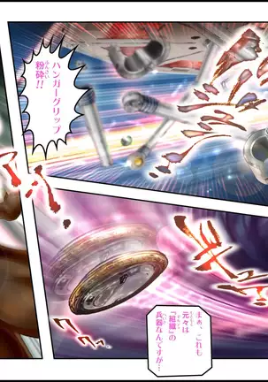 Bishoujo Fighter Onaho - Onaho Tettei Ryoujoku Hen