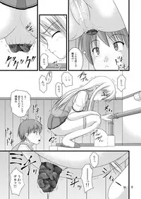 [Juicy Fruits (Satomi Hidefumi)] Sakurasou no Toilet na Kanojo (Sakurasou no Pet na Kanojo) [Digital]