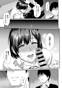 [Yoshiura Kazuya] Kizashi Ch. 1-10