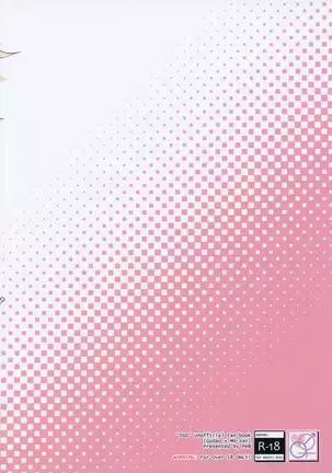 Memory of Honey Night -Kizuna 10+ no Mor-san to Yatto Kite Kureta Ano Fuku-