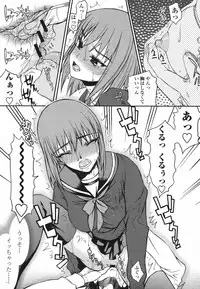 COMIC Momohime 2009-05 Vol. 103